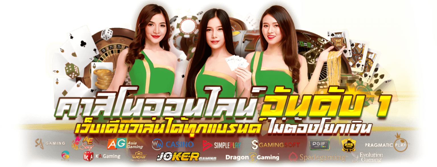 Aden168 แพลตฟอร์มความบันเทิงออนไลน์ครบวงจร